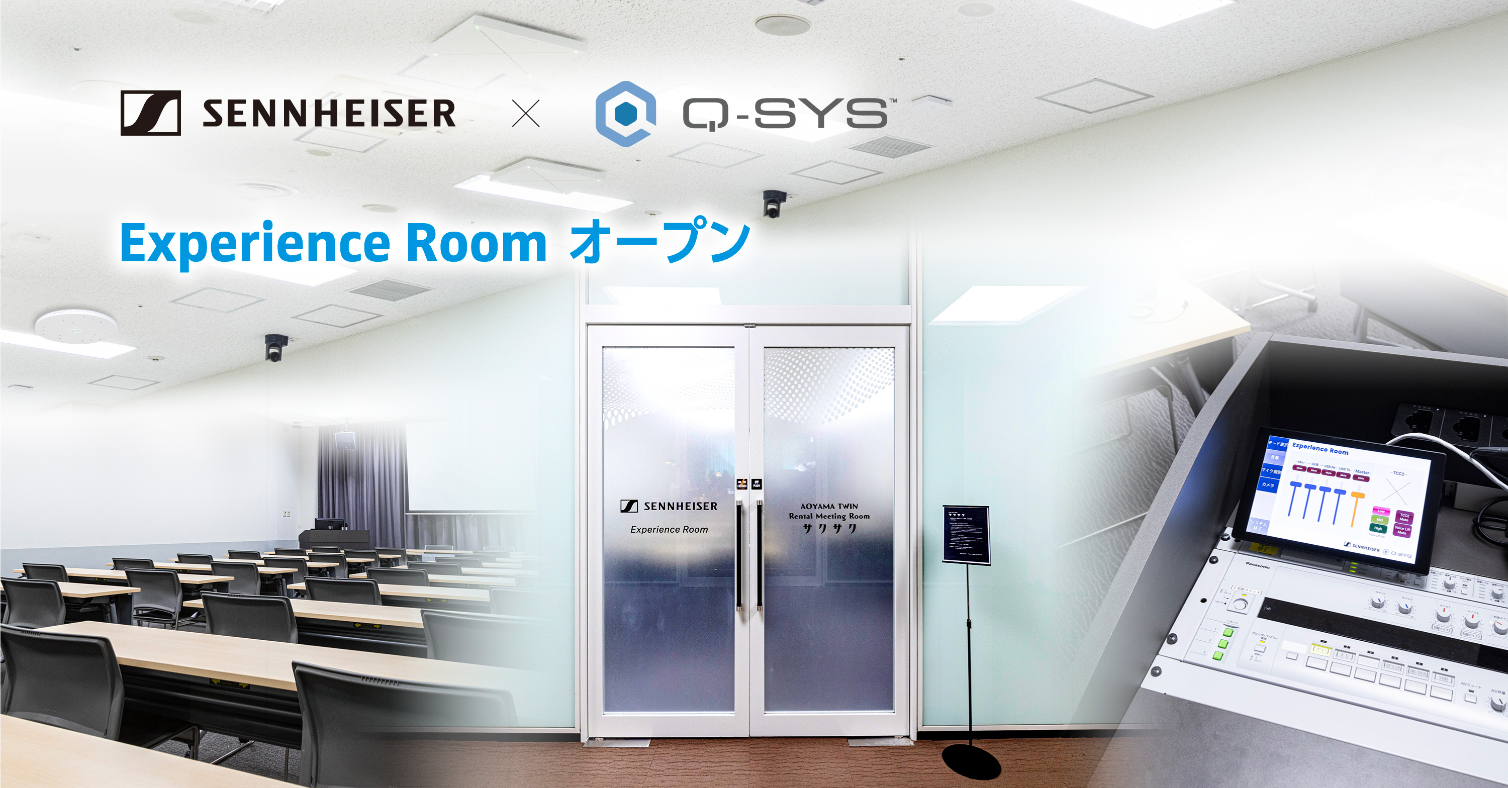 Sennheiser Experience room