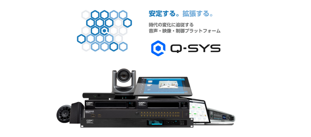 Q-SYS