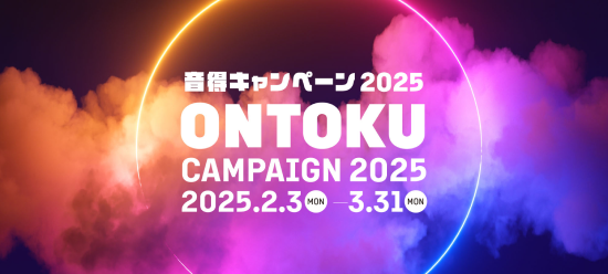 Ontoku