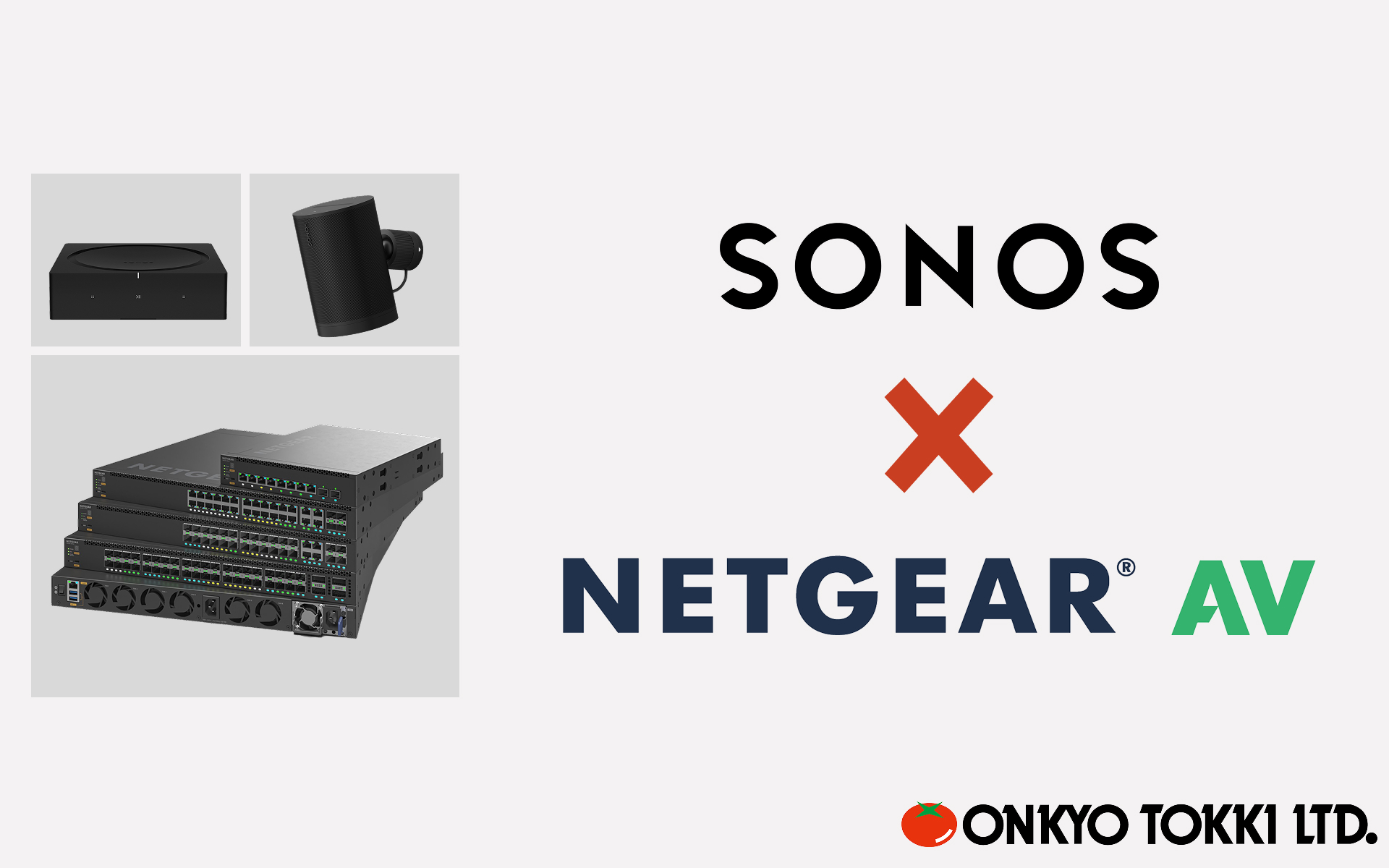 Sonos × NETGEAR ローンチイベント開催のお知らせ